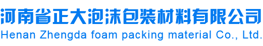 太原市晋源区汉程日用百货经销部